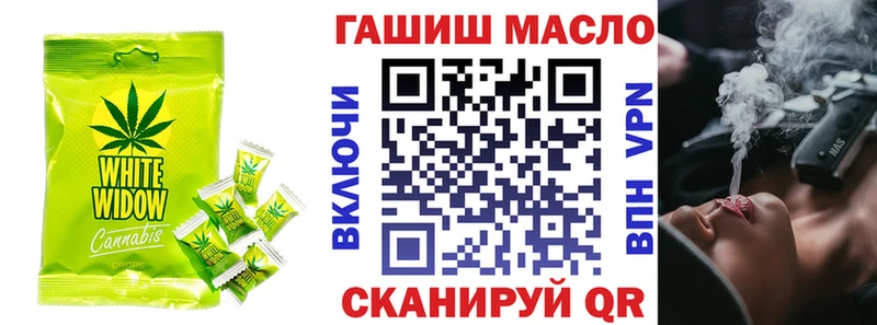Купить закладки  Ишим  Cannafood конопля 