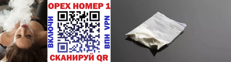 Купить закладки  Ишим  КОКАИН 99% 