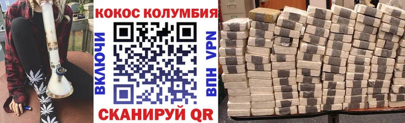 Кокаин 98% Ишим