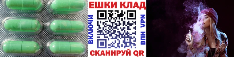 Купить  Ишим  ЭКСТАЗИ ешки 