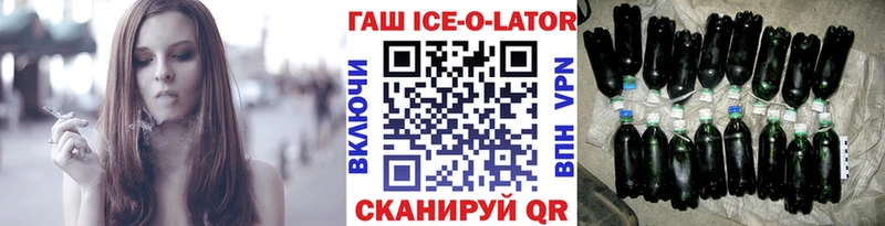Купить где  Ишим  ГАШИШ убойный 