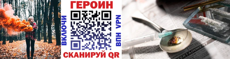 Купить закладки  Ишим  ГЕРОИН афганец 