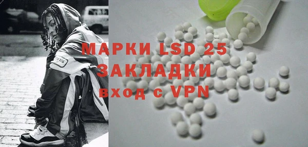 ALPHA-PVP Елабуга