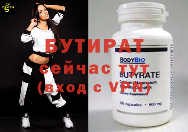 ALPHA-PVP Елабуга