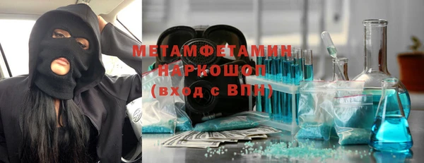 скорость Ельня