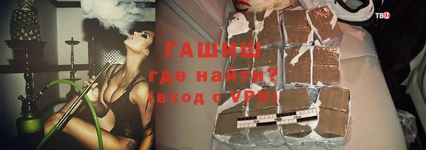 винт Елизово