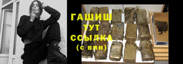 каннабис Заволжск