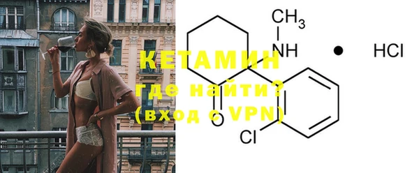 MDMA Premium VHQ Карпинск
