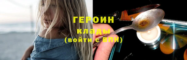 кристаллы Касимов