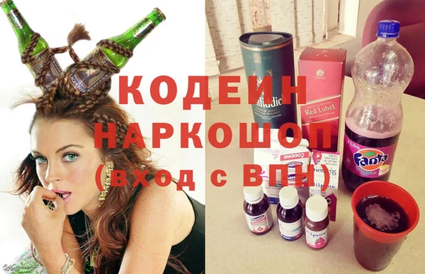 кокаин VHQ Киреевск