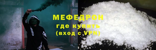 винт Елизово