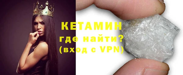 кристаллы Касимов