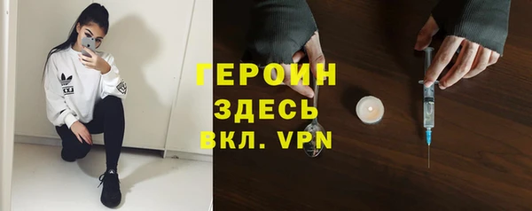 винт Елизово