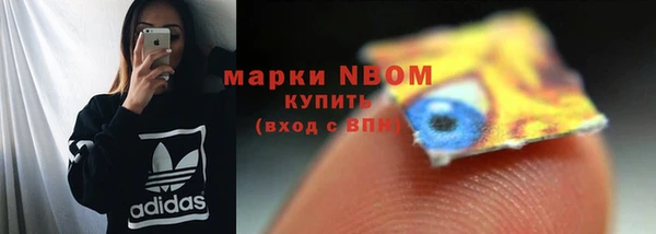 синтетический гашиш Кинешма