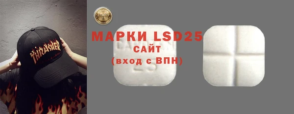 винт Елизово