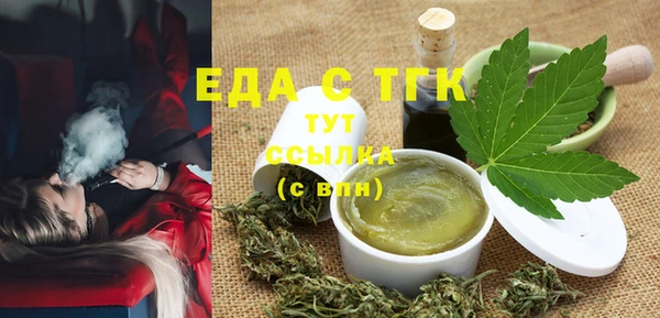 скорость Ельня