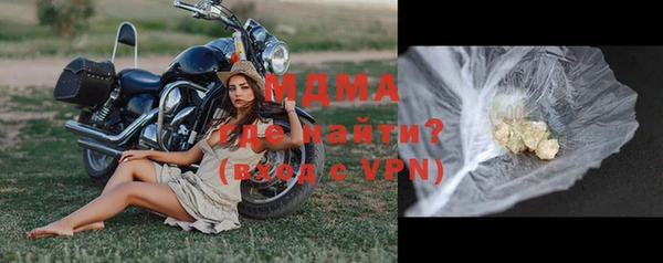 MDMA Premium VHQ Карпинск