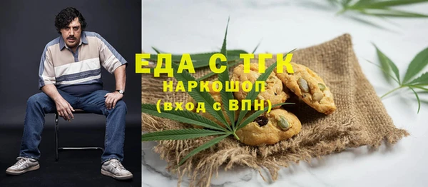 MDMA Premium VHQ Заволжье