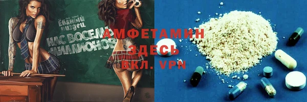ALPHA-PVP Елабуга