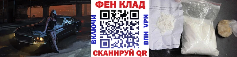 МЕТАМФЕТАМИН Декстрометамфетамин 99.9%  Купить  Ишим 