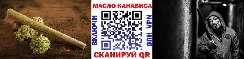 Купить где  Ишим  Дистиллят ТГК концентрат 