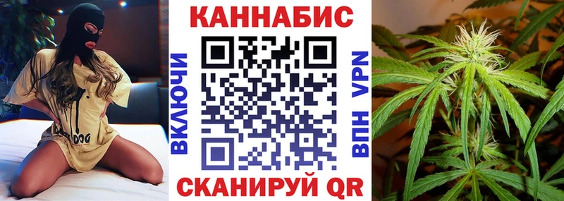Шишки марихуана Bruce Banner  Купить где  Ишим 